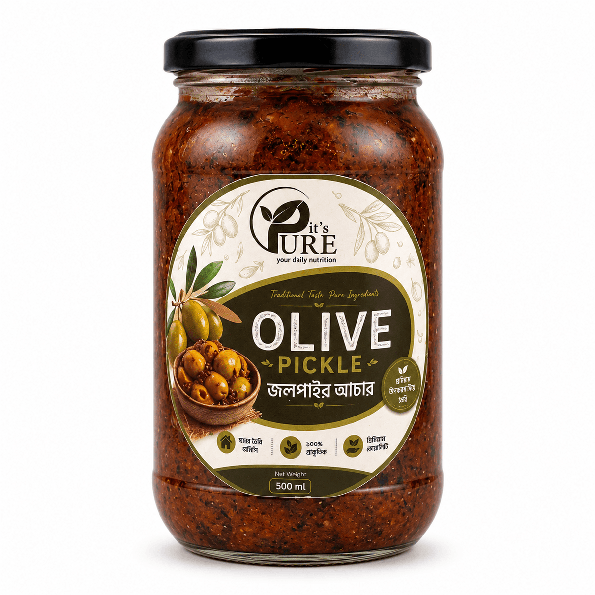 Olive Pickle | জলপাইয়ের আচার | It's Pure