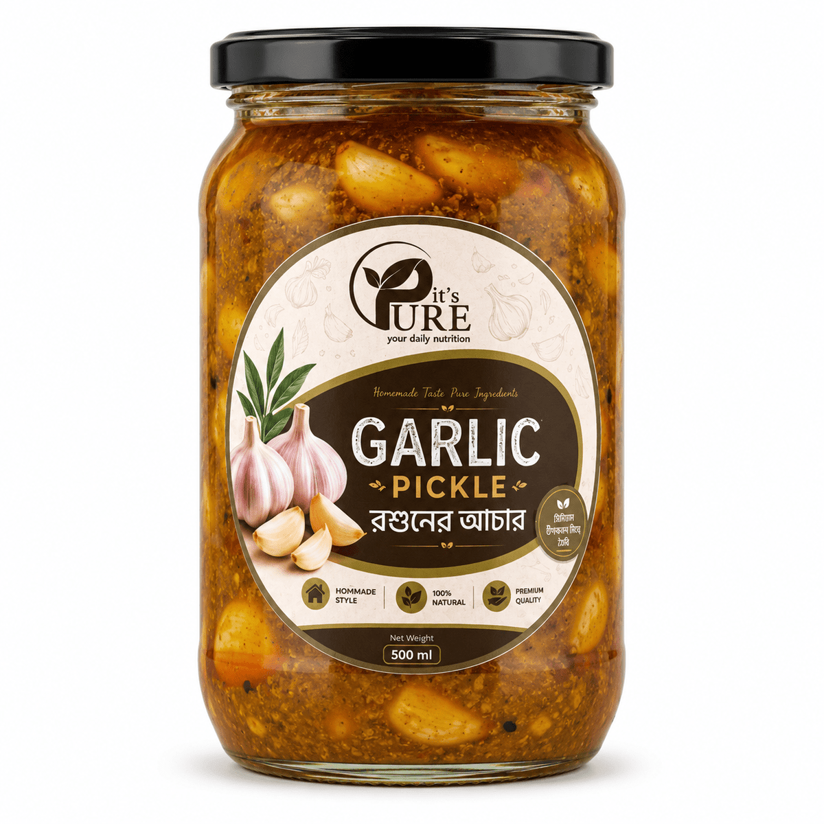 Garlic Pickle | রসুনের আচার | It's Pure
